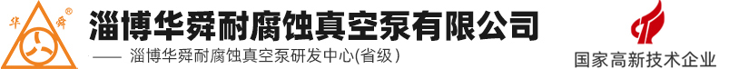 上海英桀諾環保科技有限公司